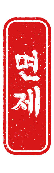 가장맛있는치킨