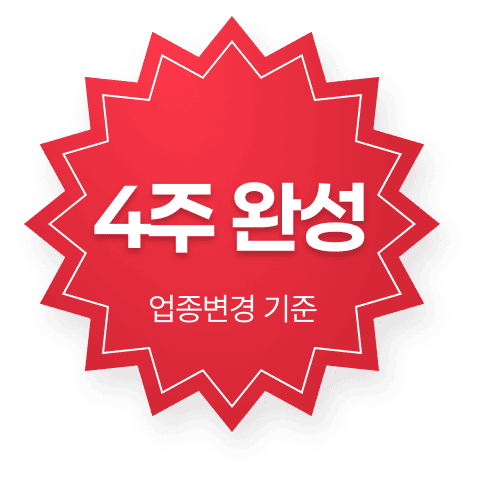 가장맛있는치킨 가맹절차