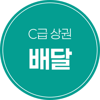 가장맛있는치킨 상권