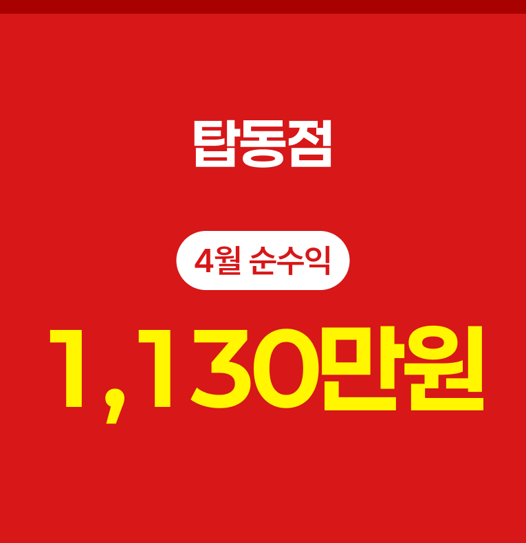 가장맛있는치킨